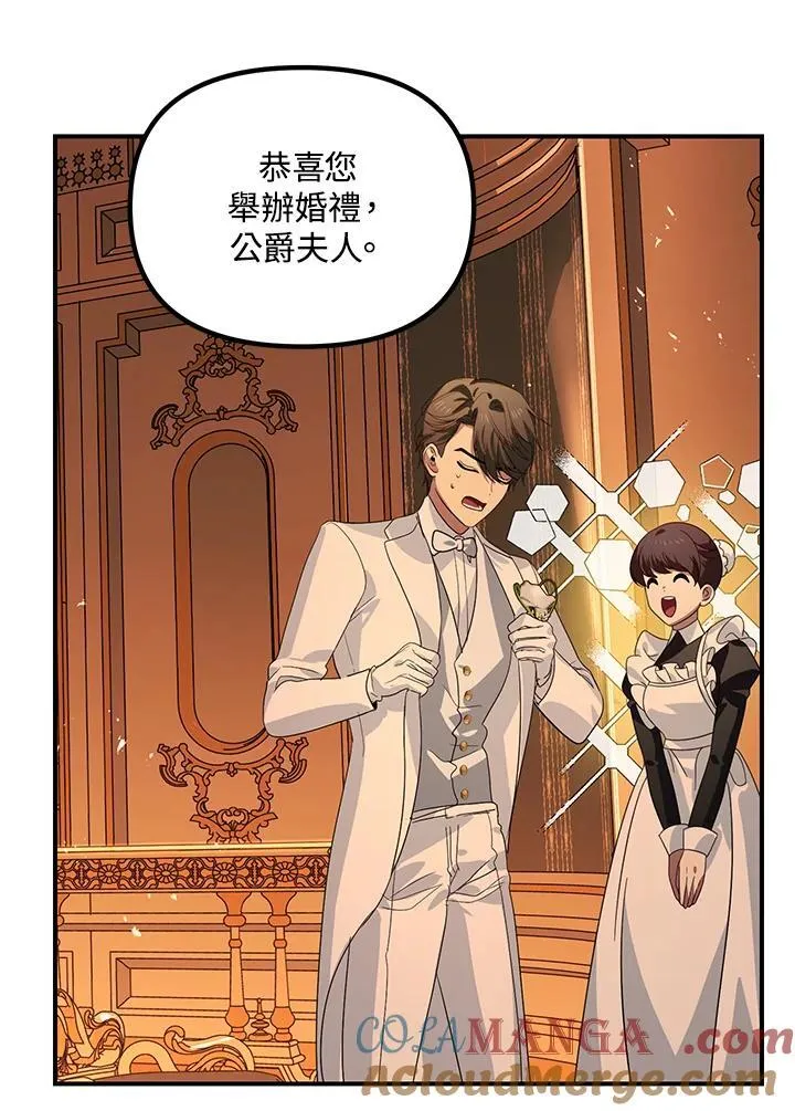 第108话24