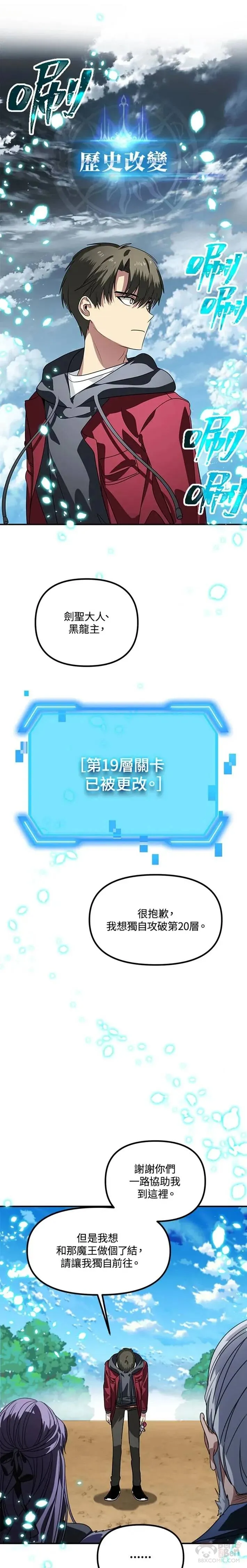 第39话20