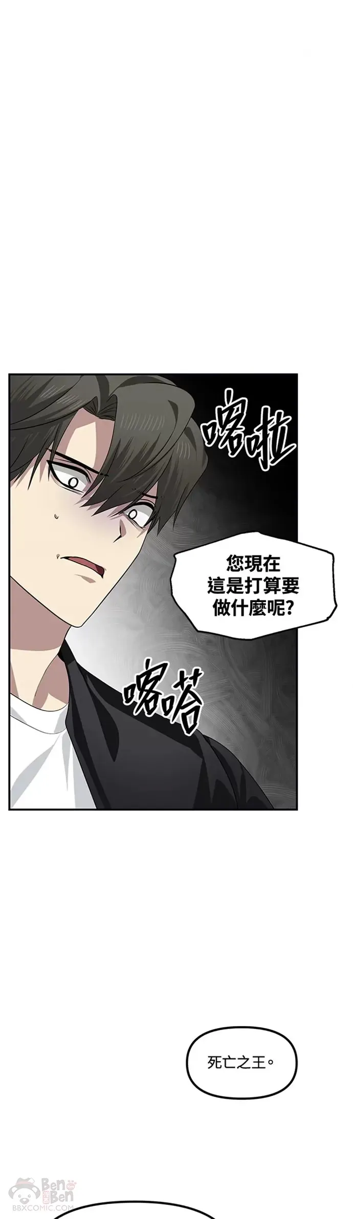 第80话16