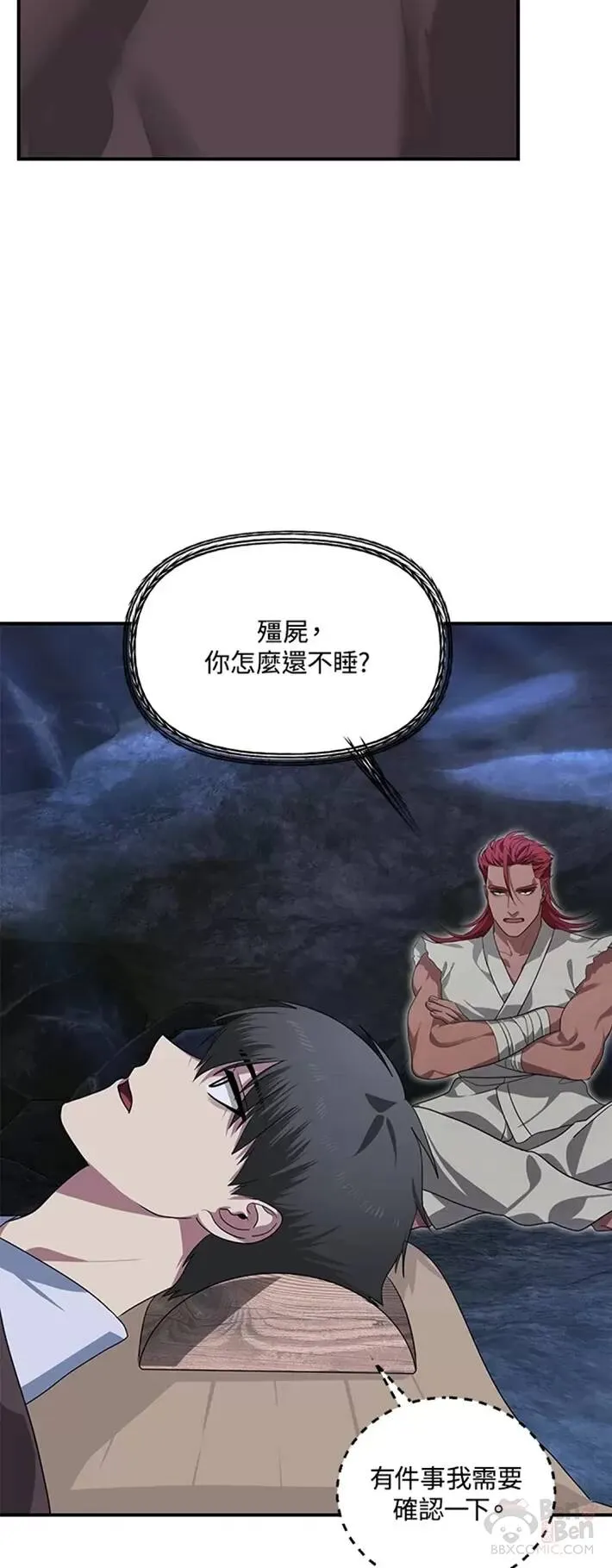 第57话16