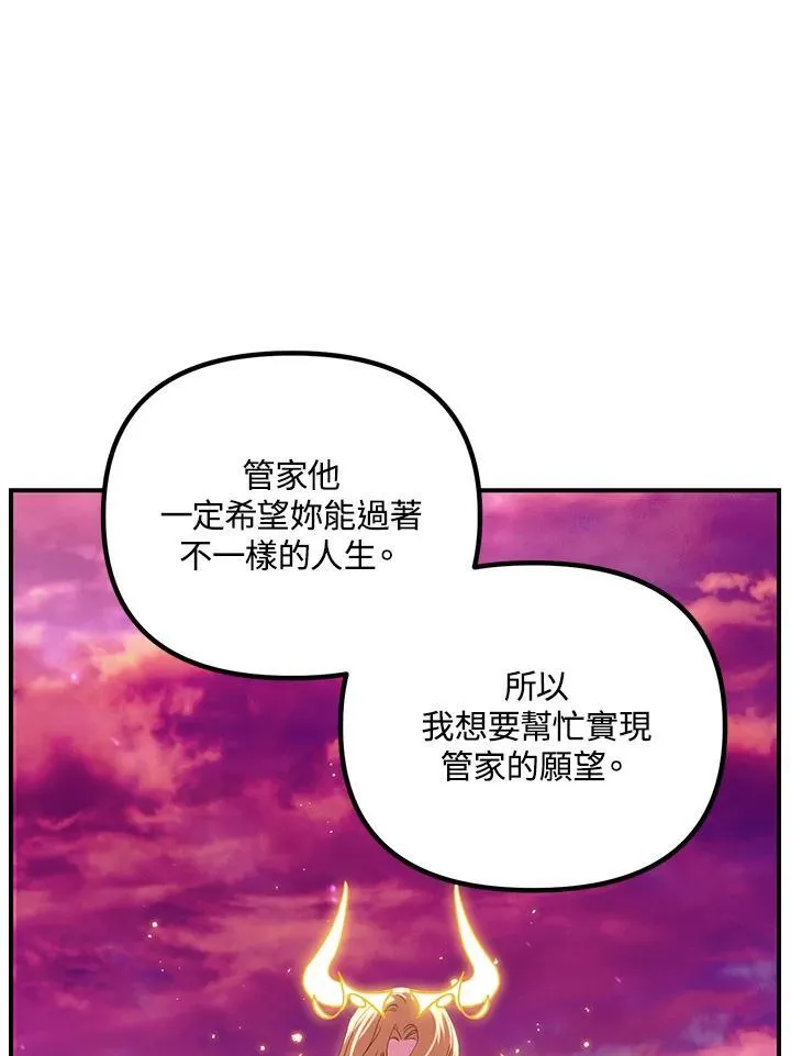 第111话83
