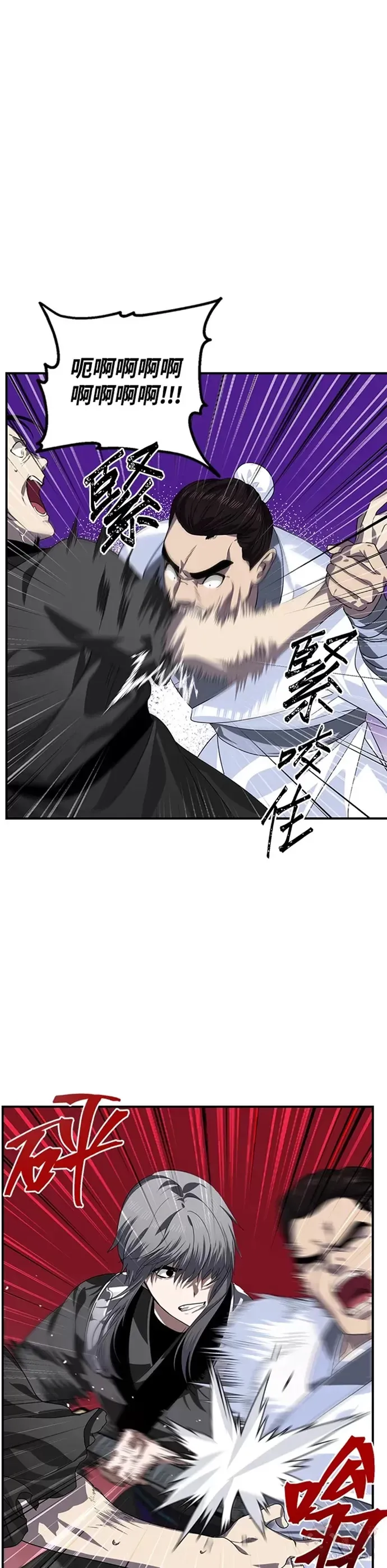 第74话2