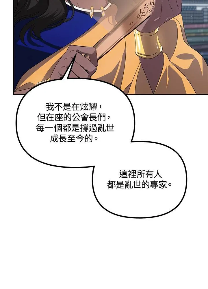 第114话65