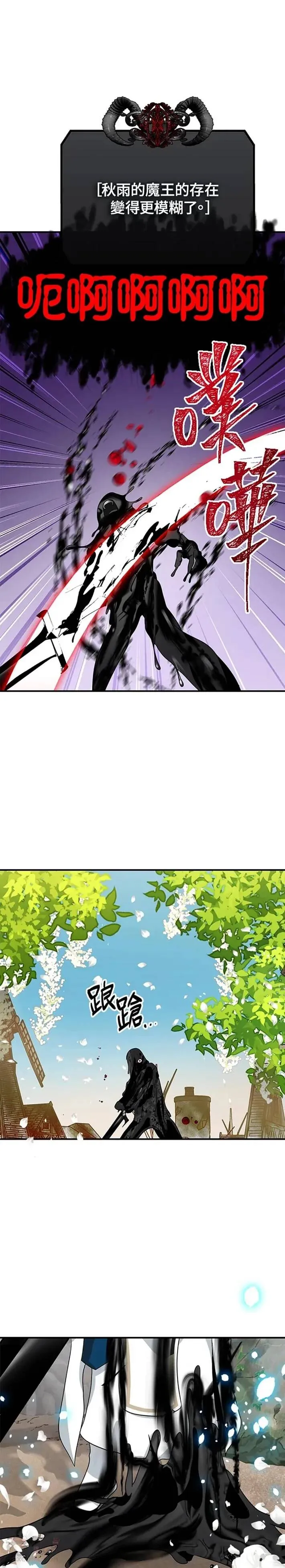 第40话7