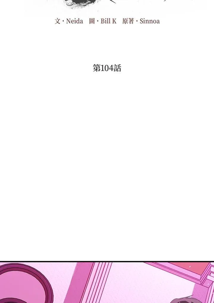 第104话41