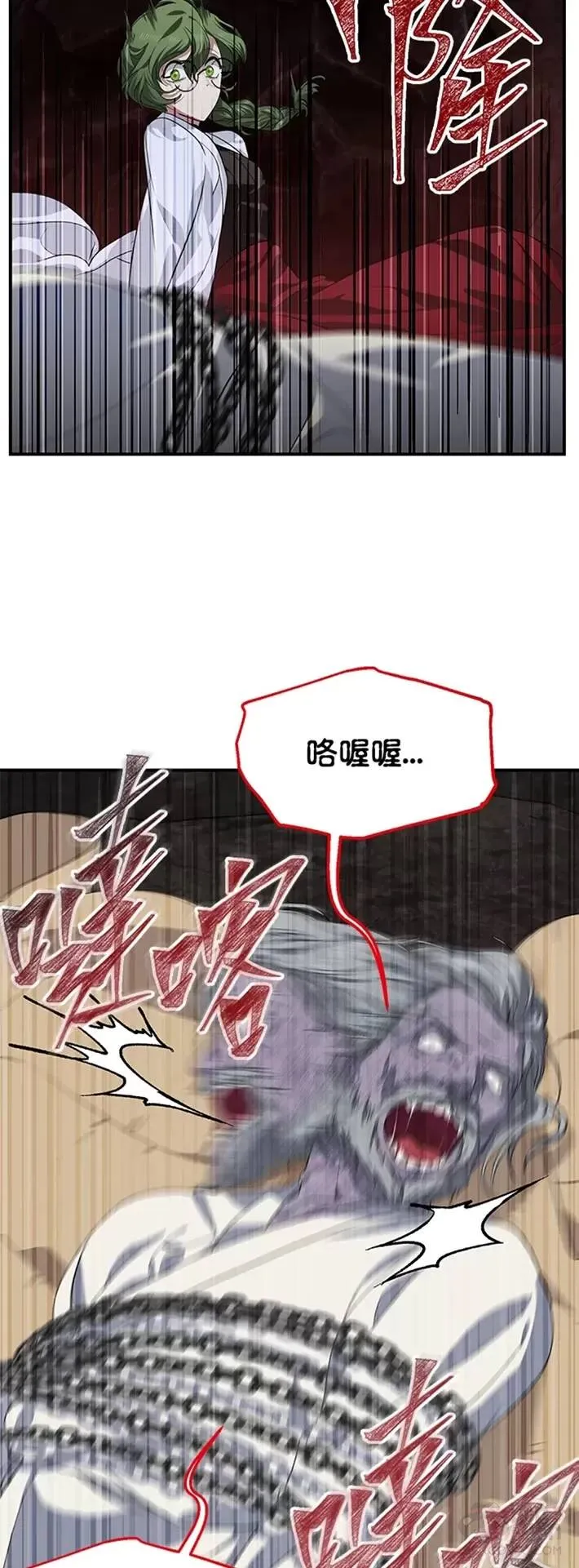 第60话33