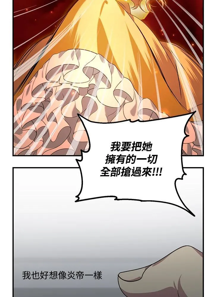 第109话77