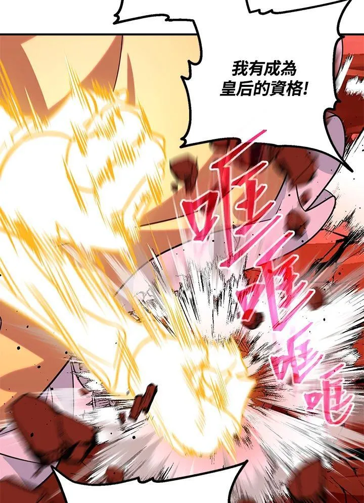 第111话19