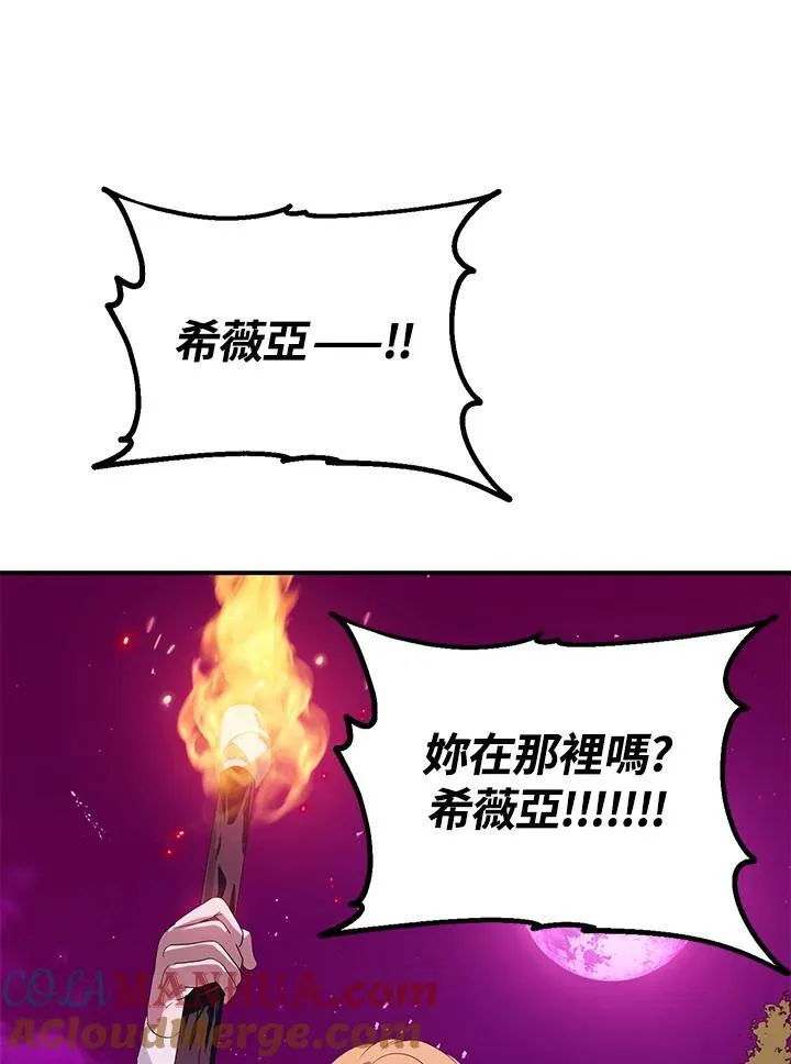第96话66