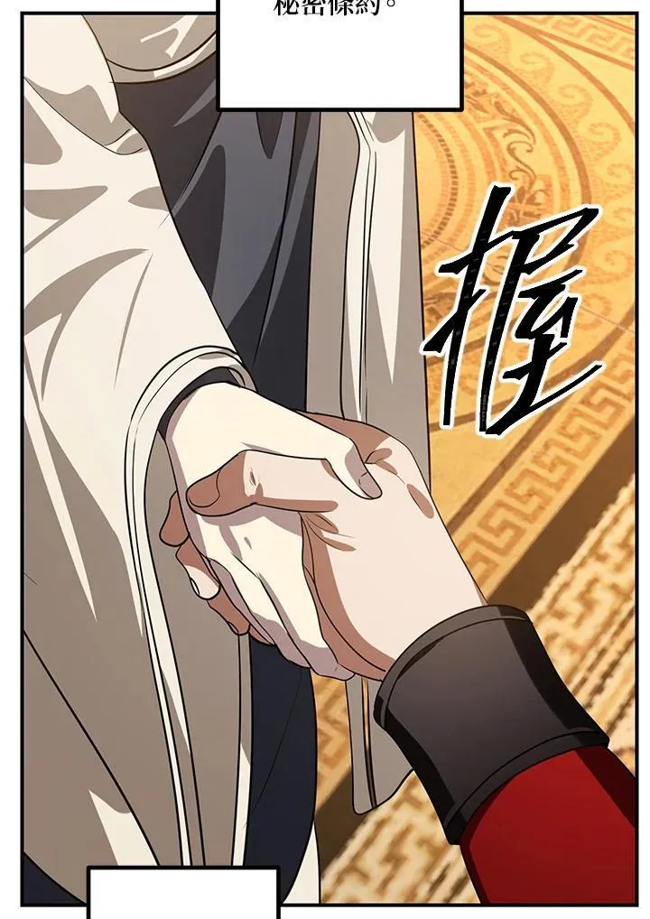 第113话6