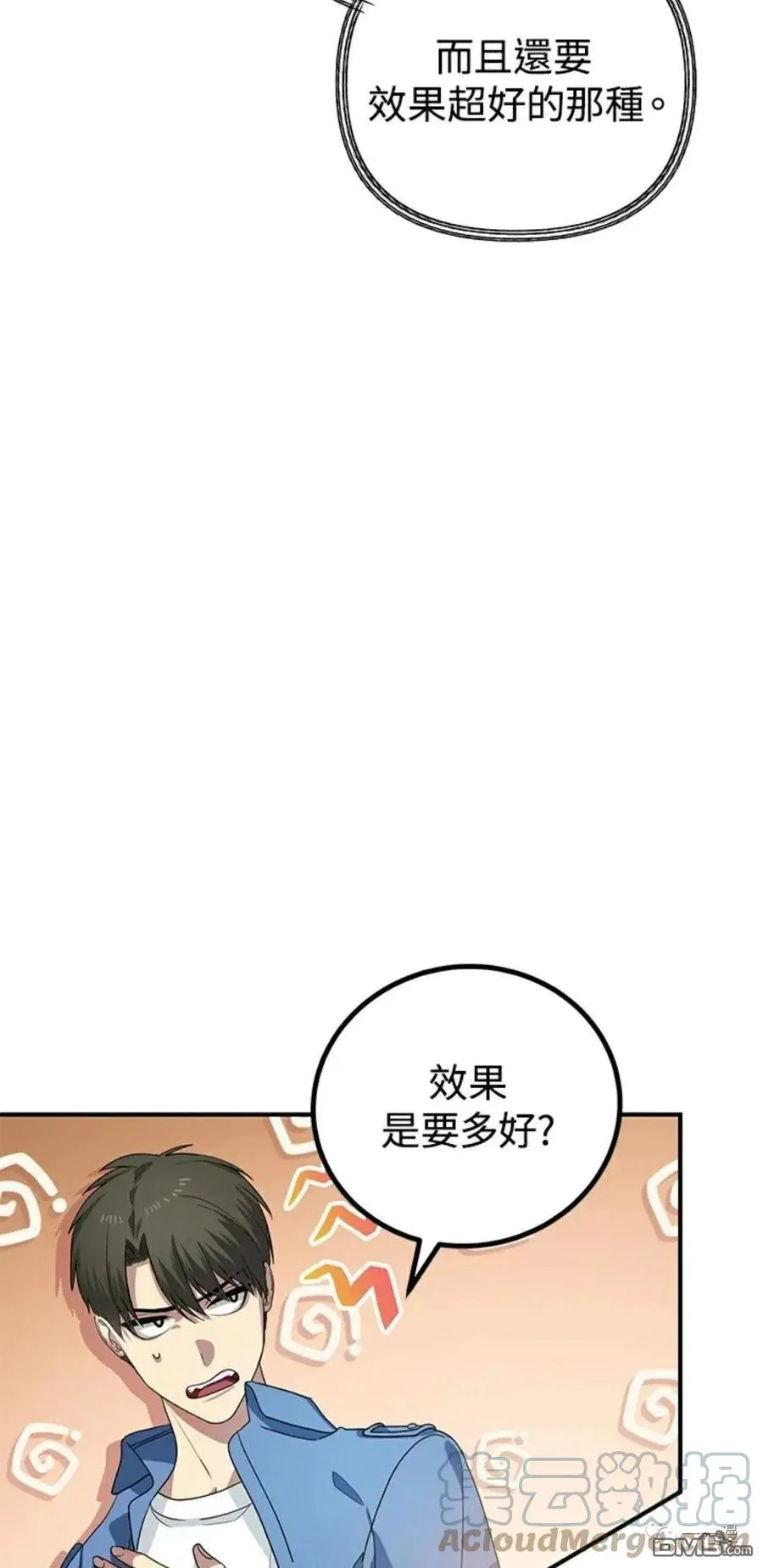 第9话8