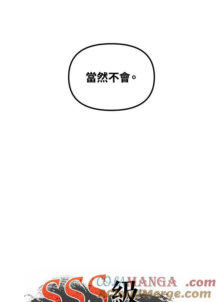 第108话16