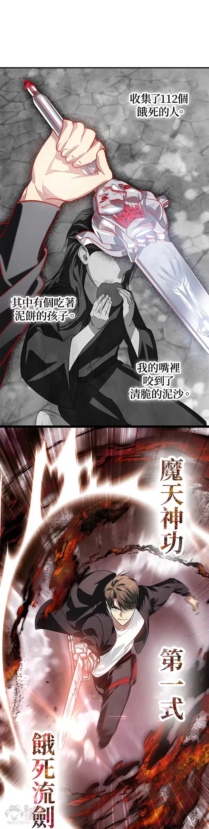 第68话30