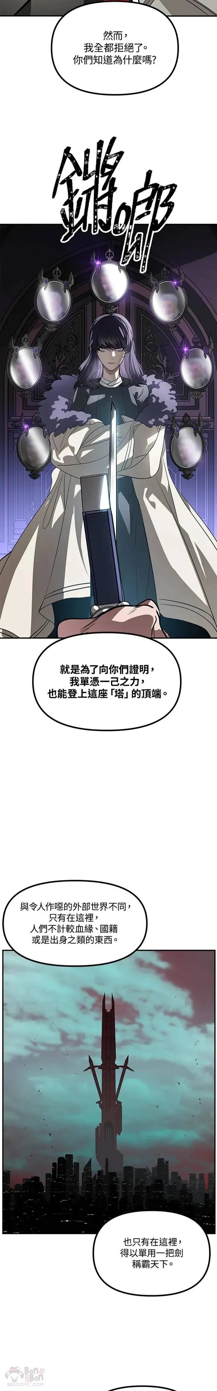 第23话1
