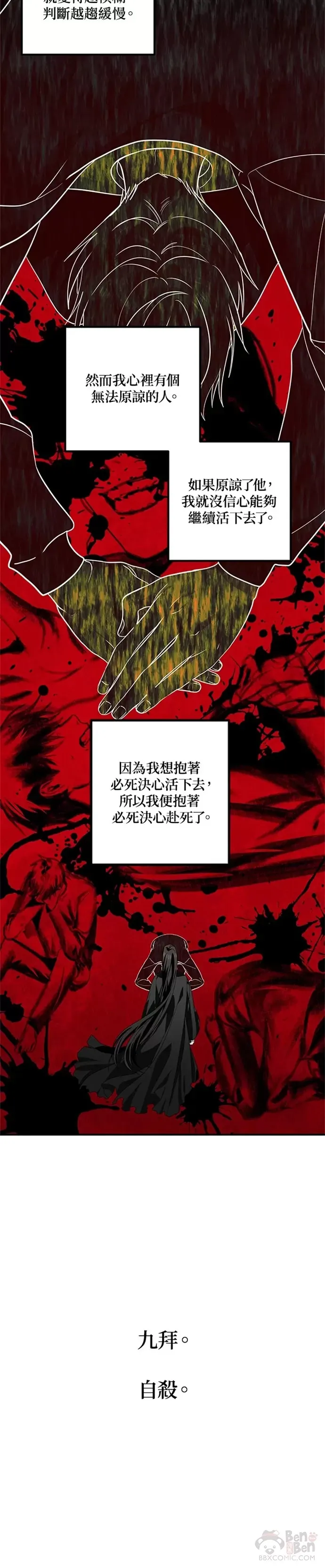 第70话42