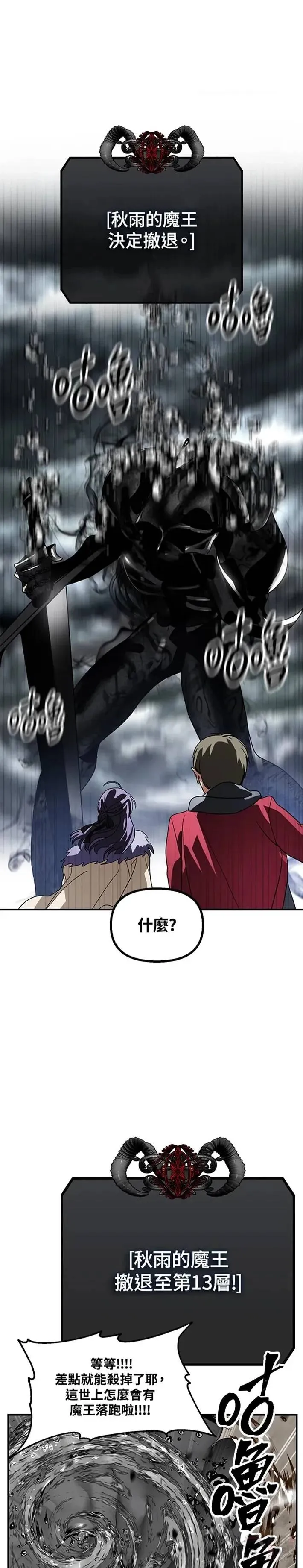 第36话30
