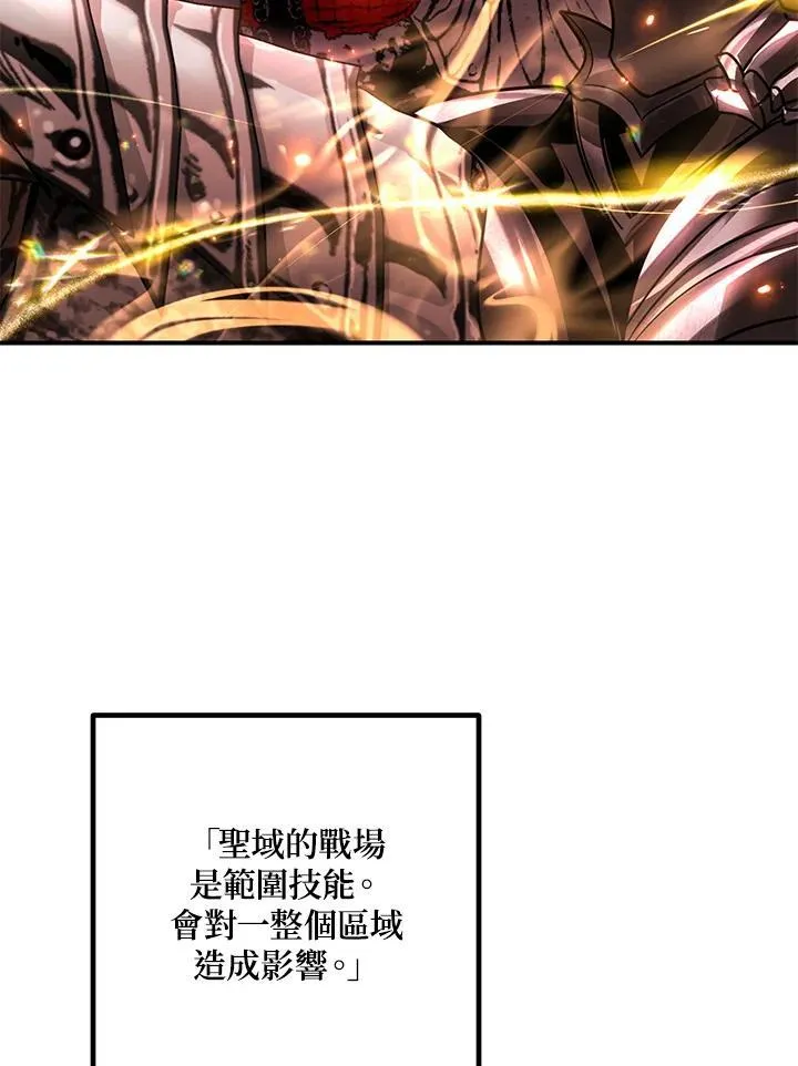 第109话109