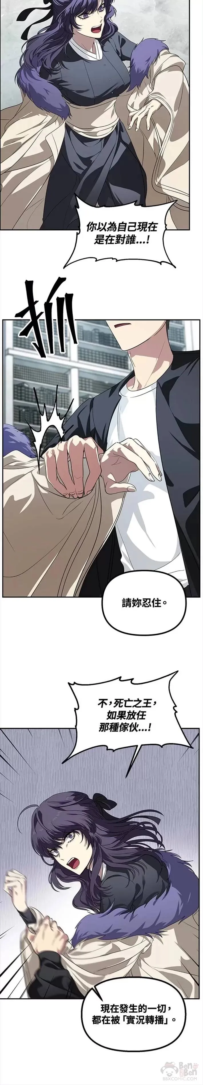 第49话6