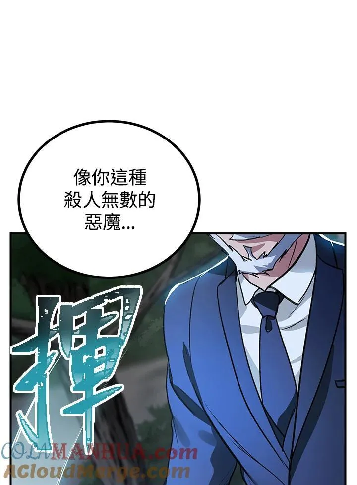 第5话108