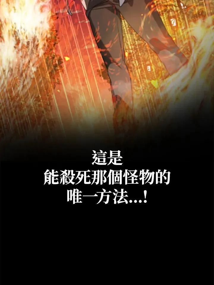 第3话105