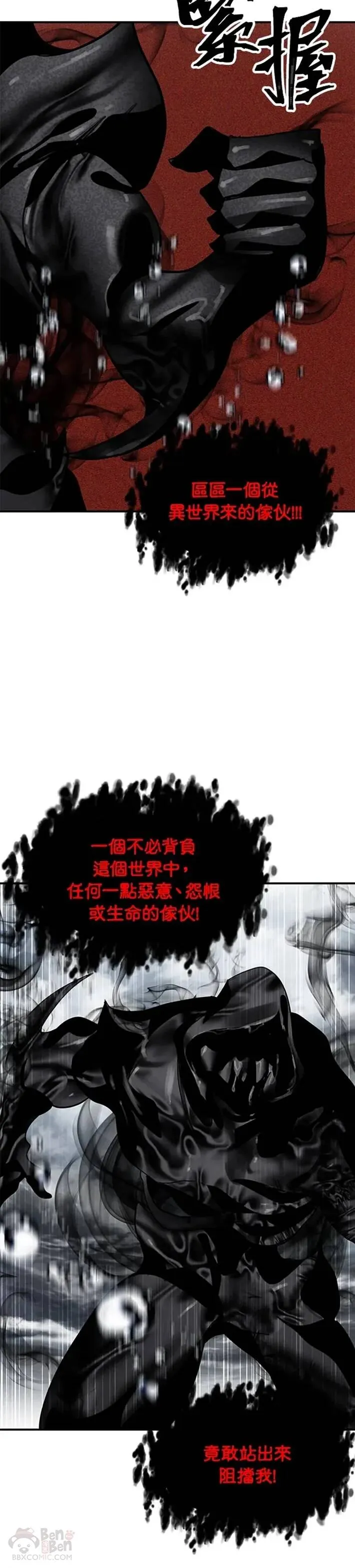第35话19