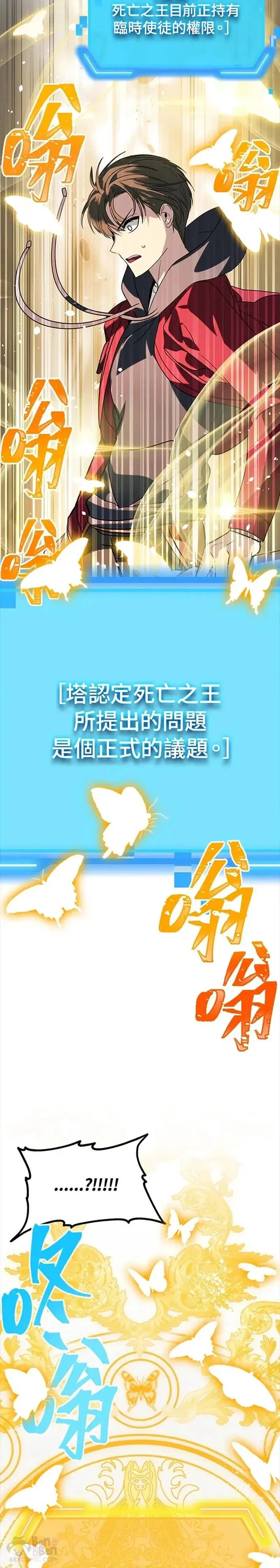 第40话33