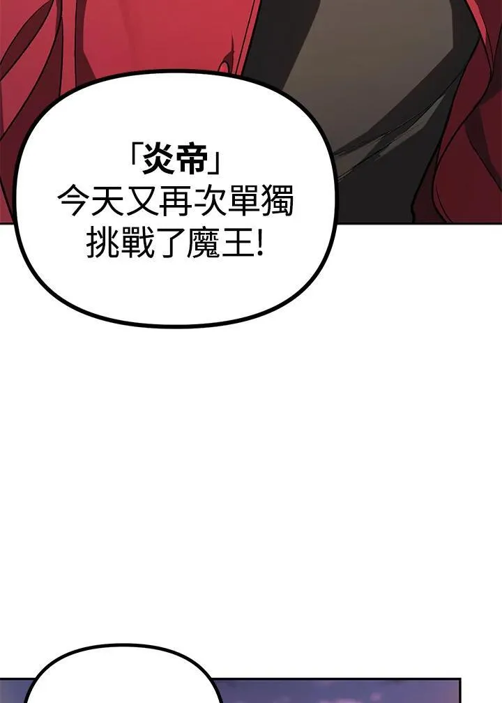 第1话7
