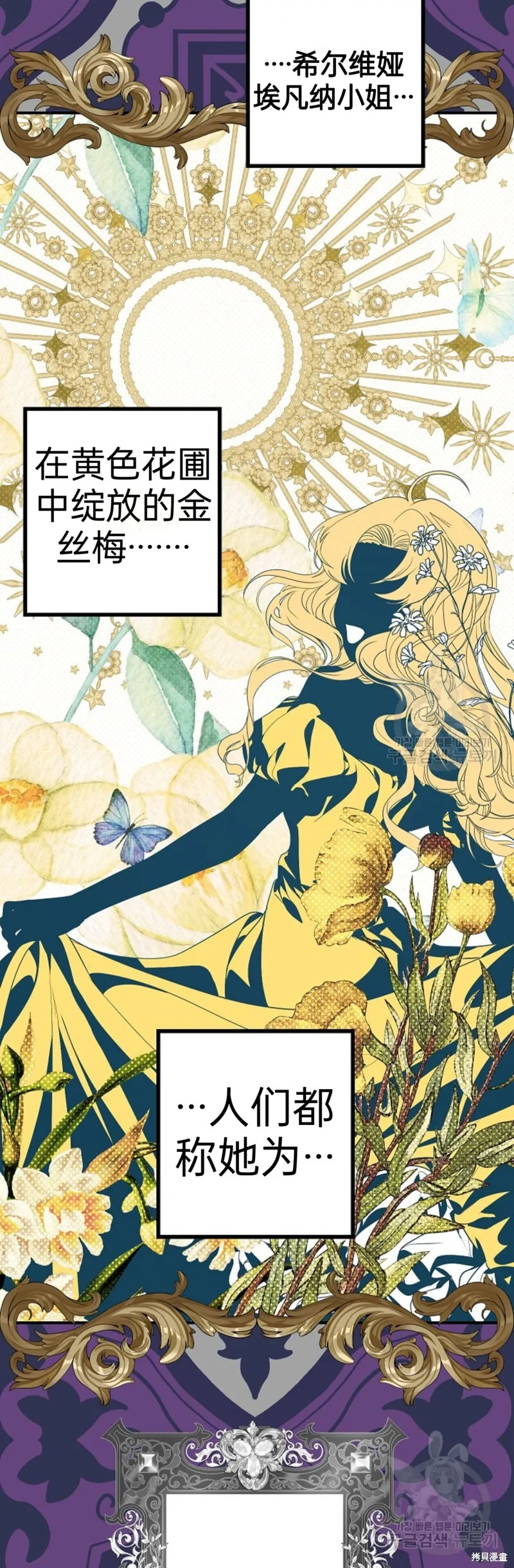 第85话62