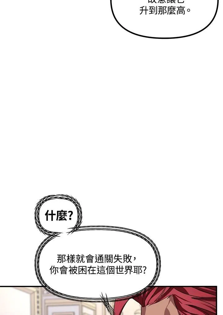 第98话27