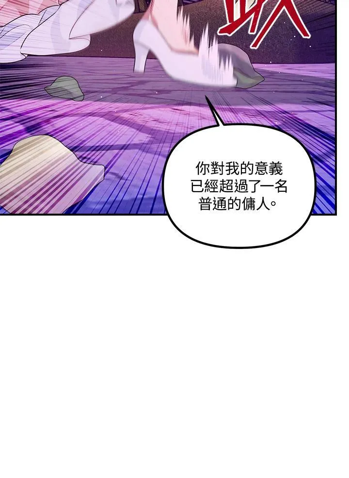第96话22