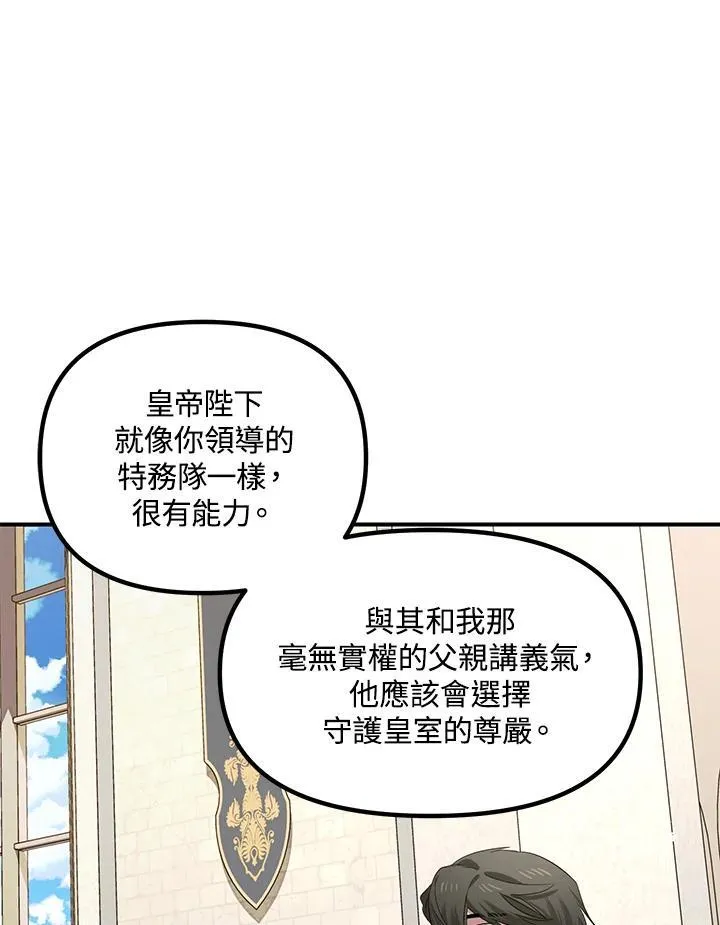第106话98