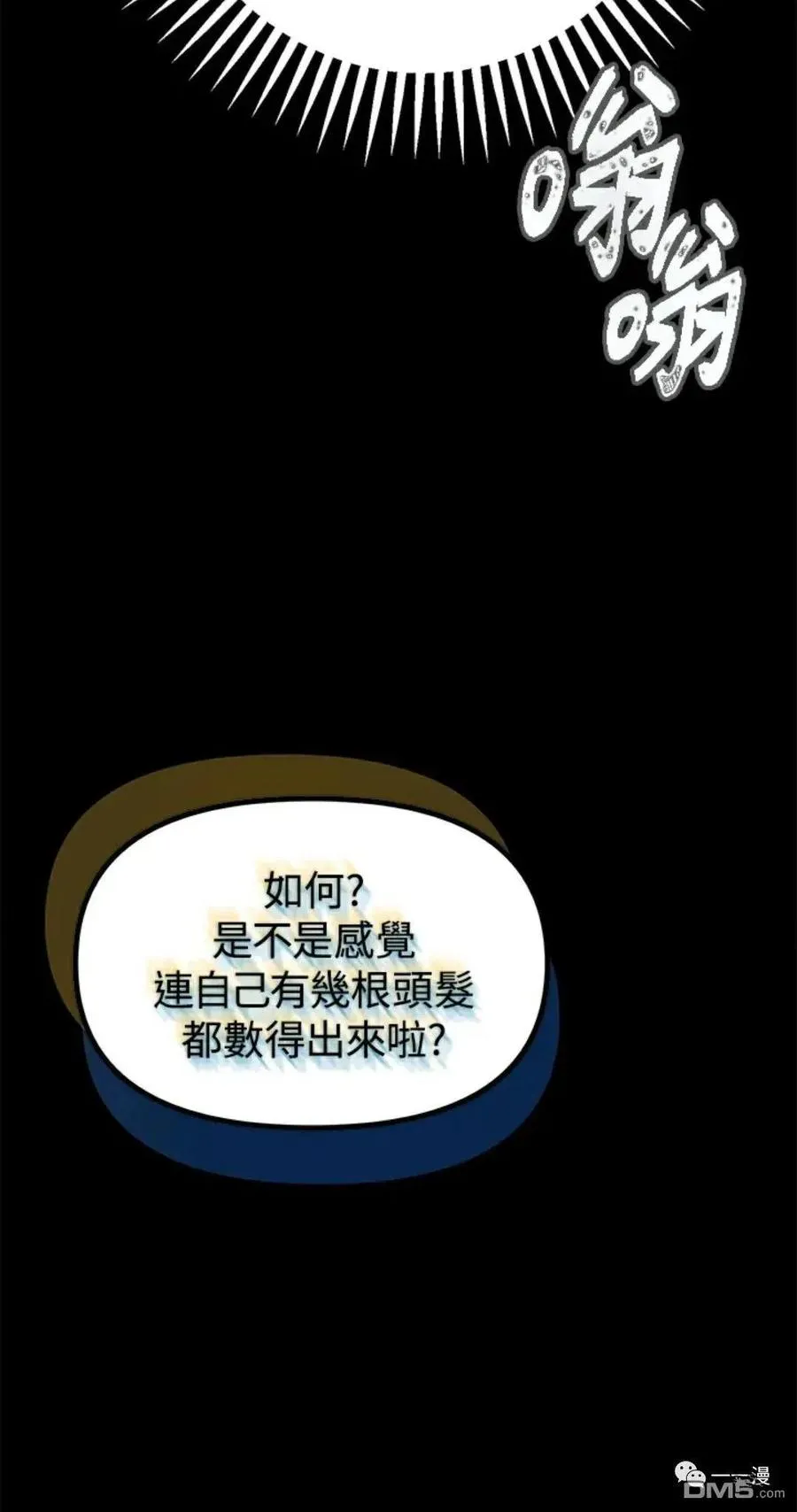 第10话89