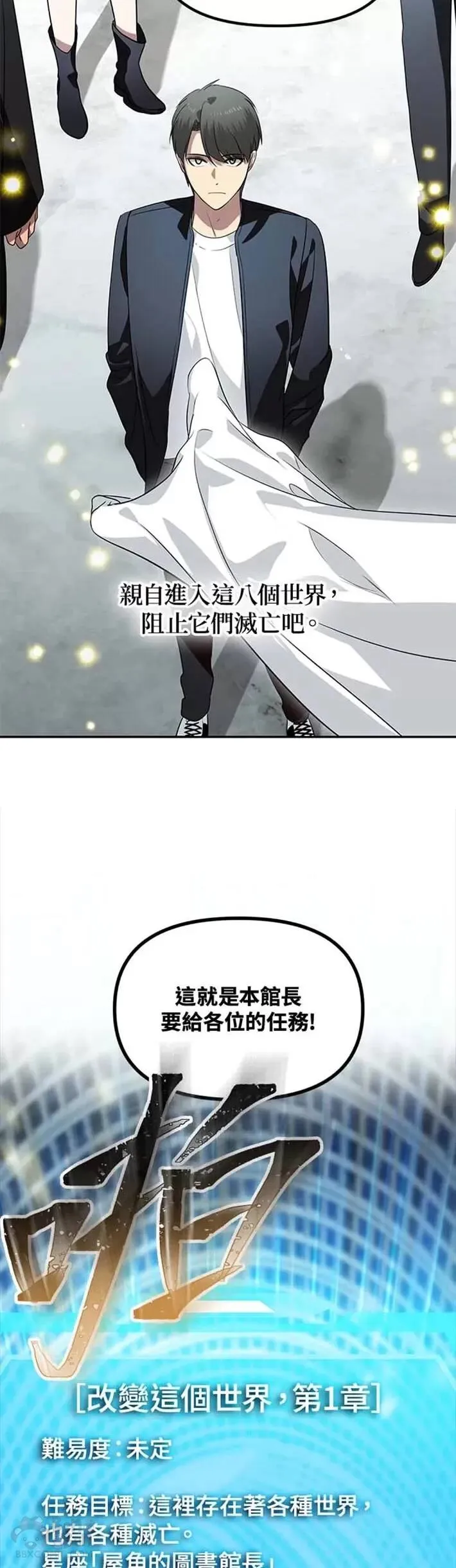 第48话26