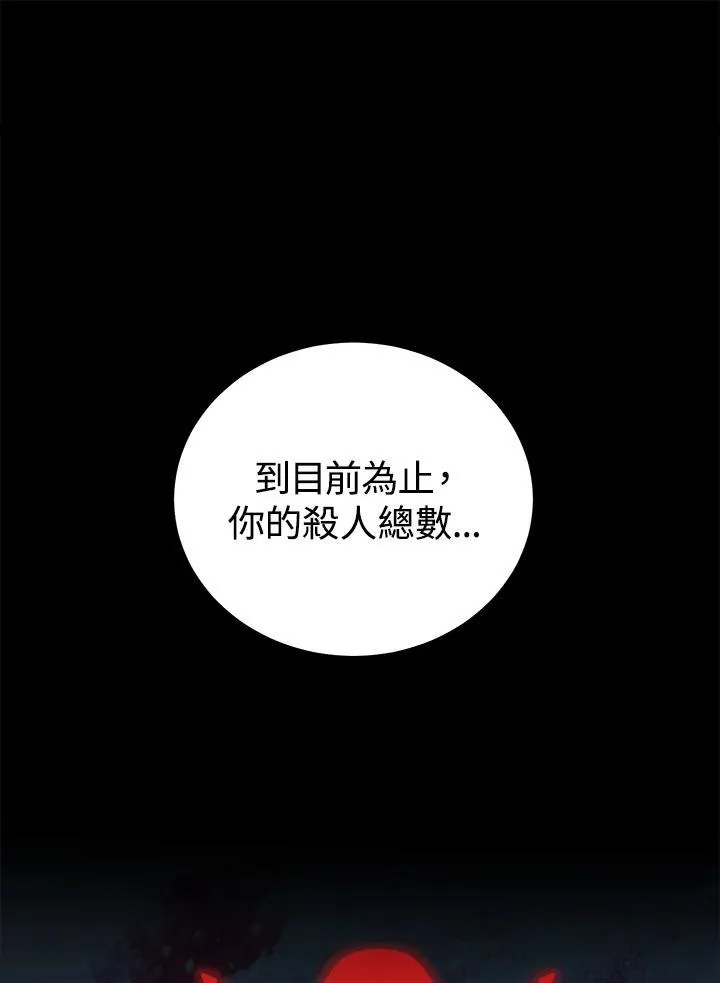 第5话117