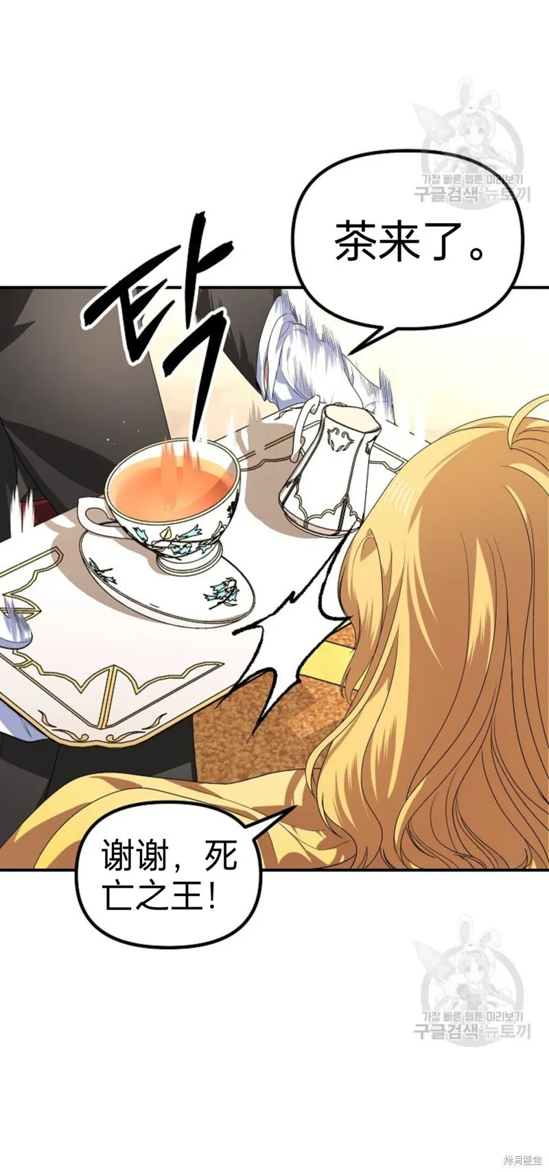 第87话37