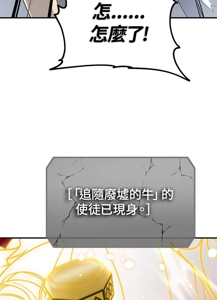 第109话50