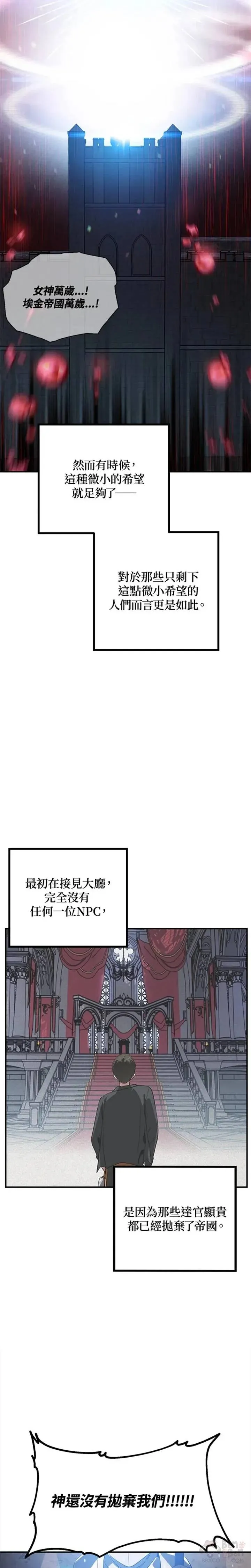 第28话8