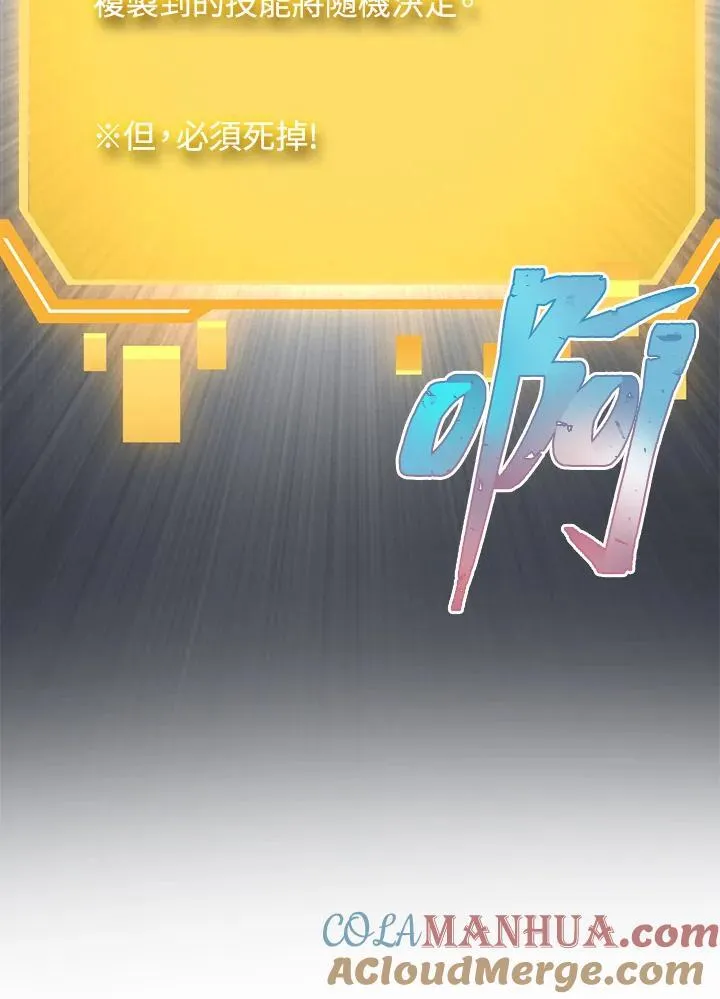 第1话96