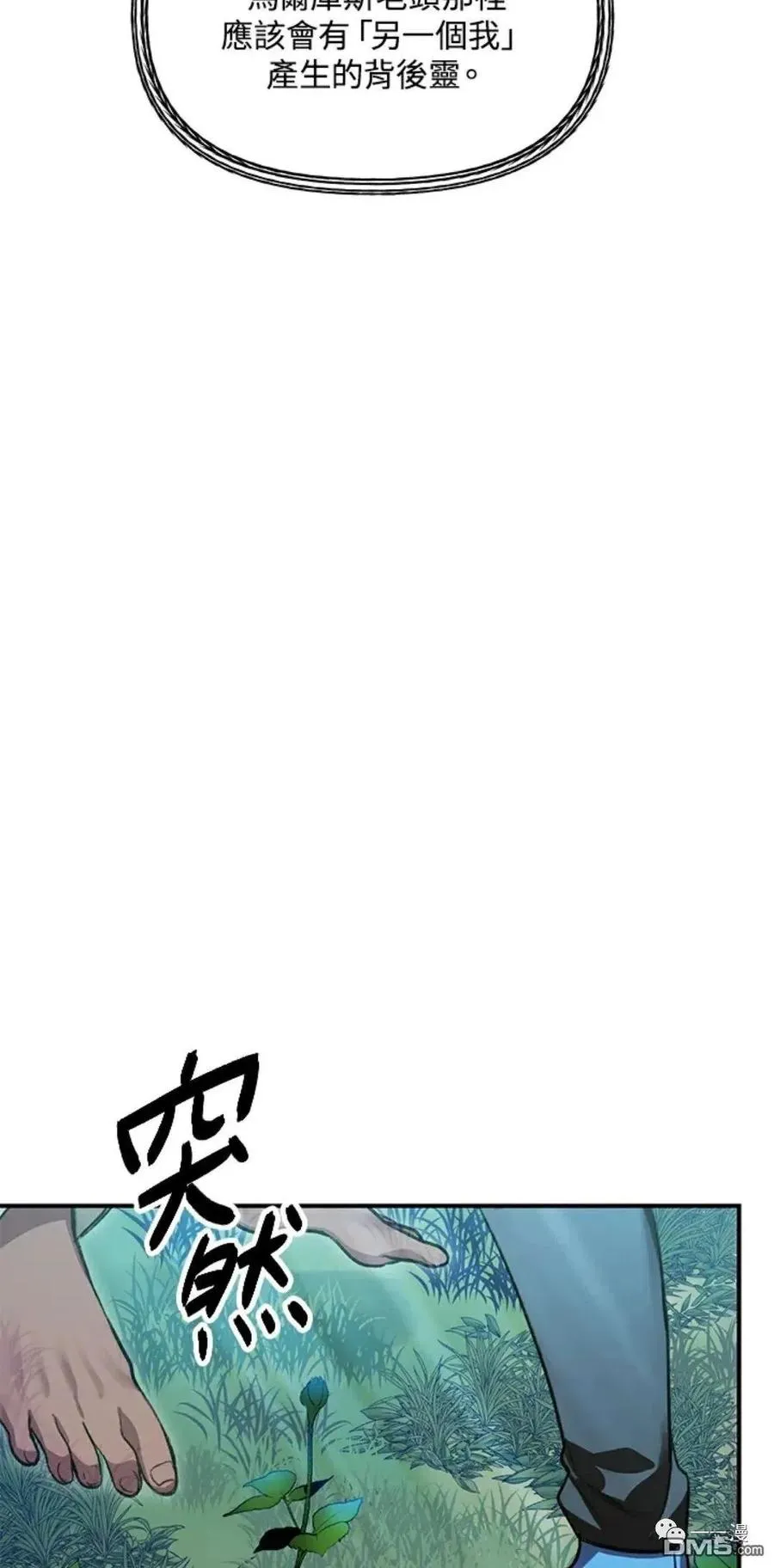 第7话107