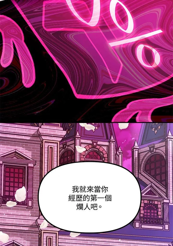 第97话111