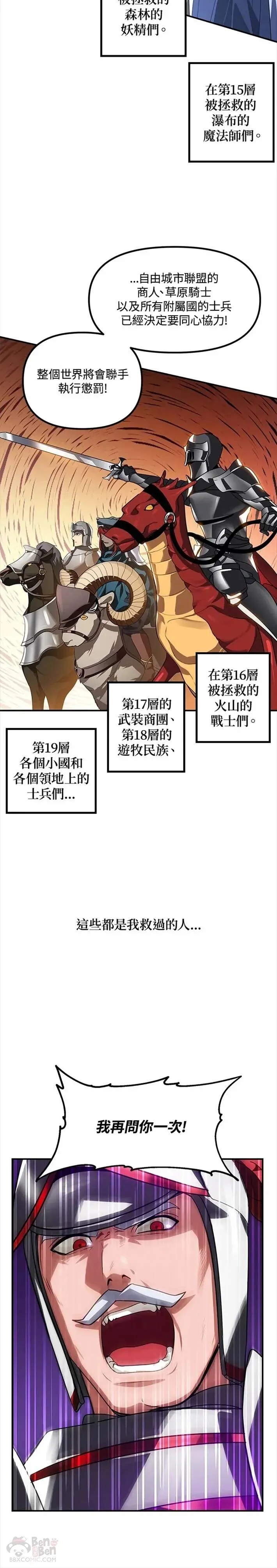 第42话6