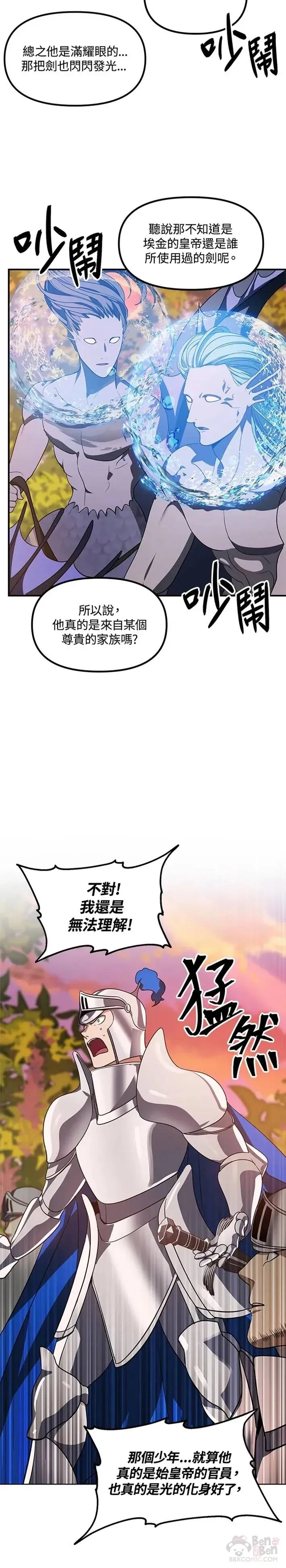 第43话11