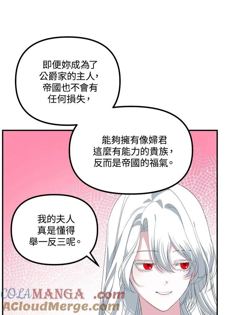 第106话108