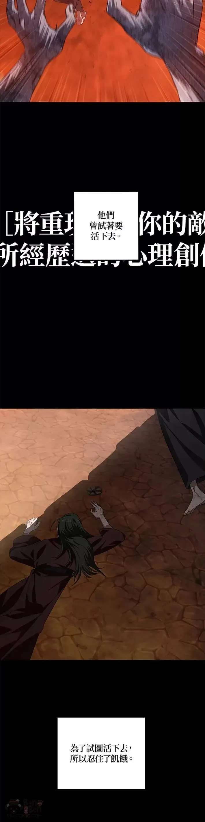 第66话34