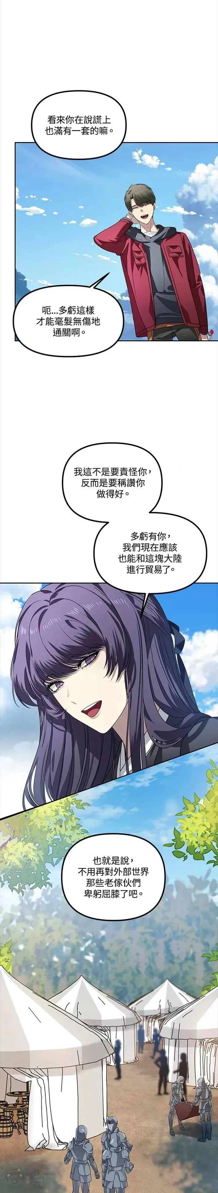 第44话18