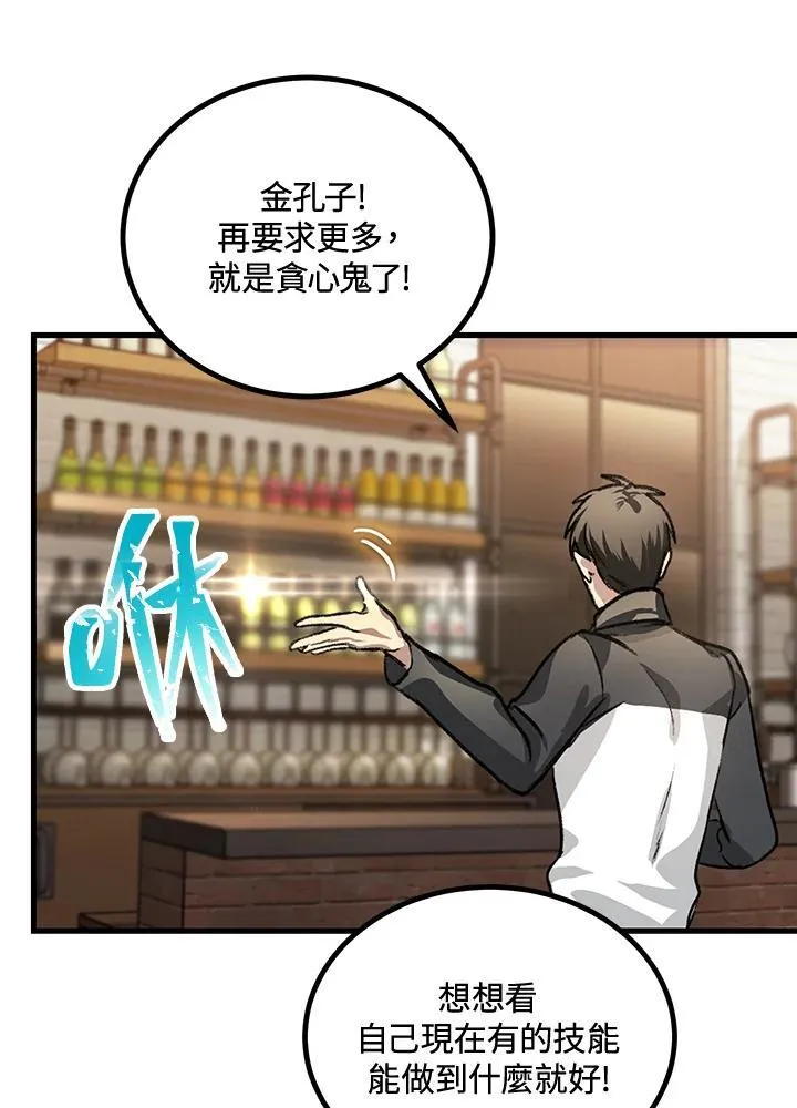 第4话159