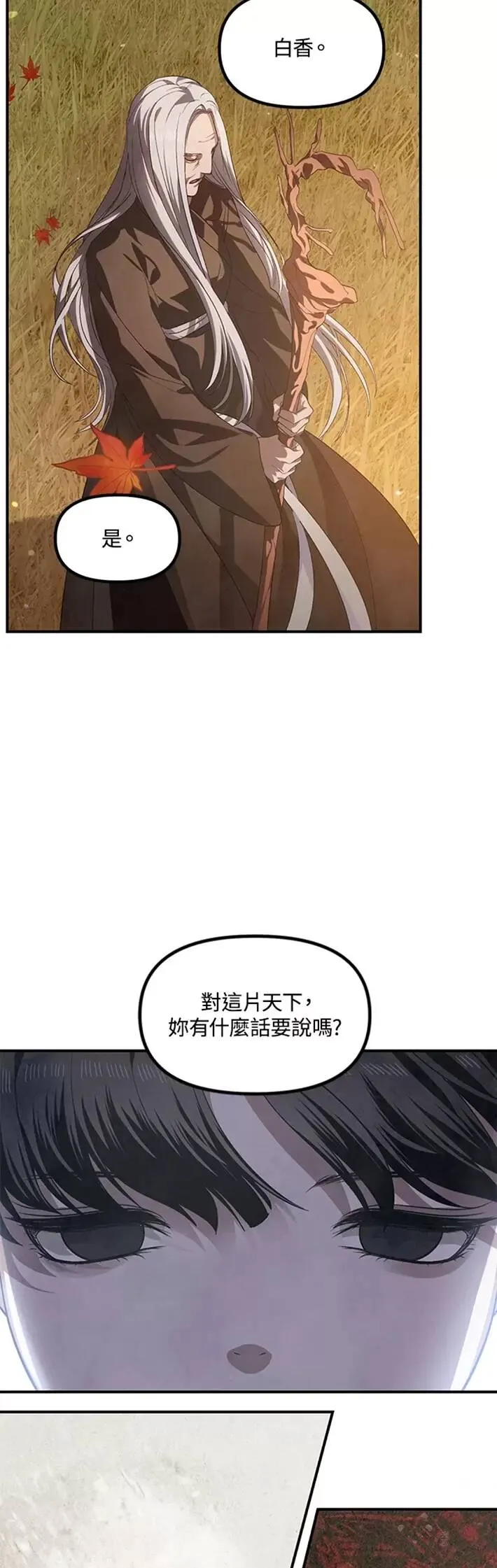 第63话28