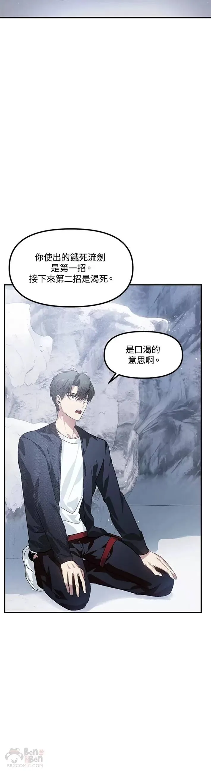 第66话56