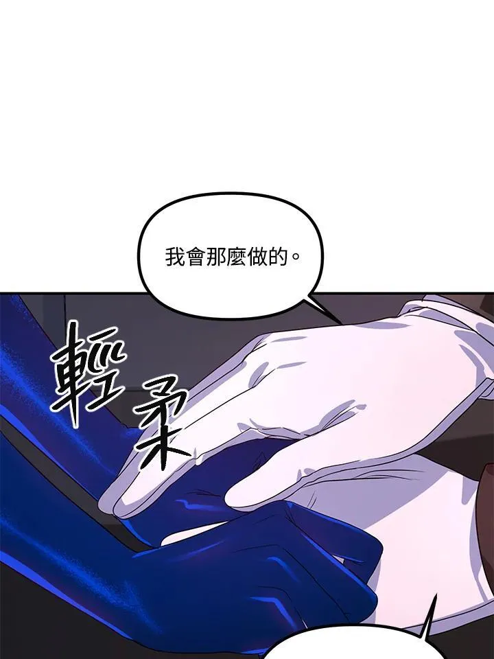 第100话85