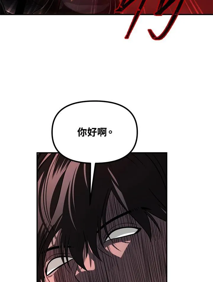 第110话67